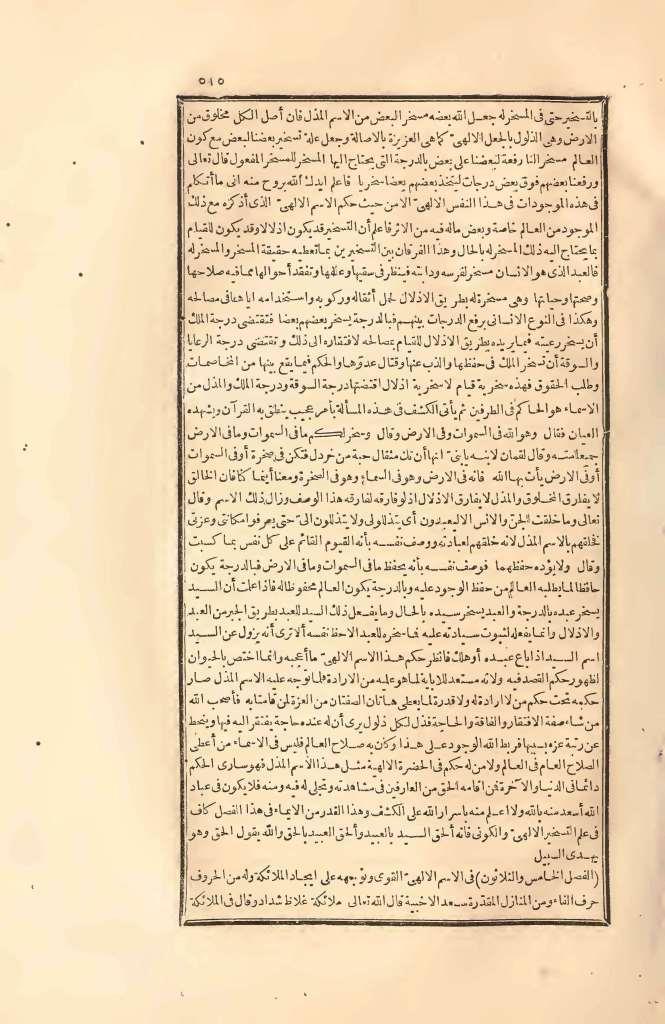 futmak.com - Page 515 - from part Two of the first Boulaq edition